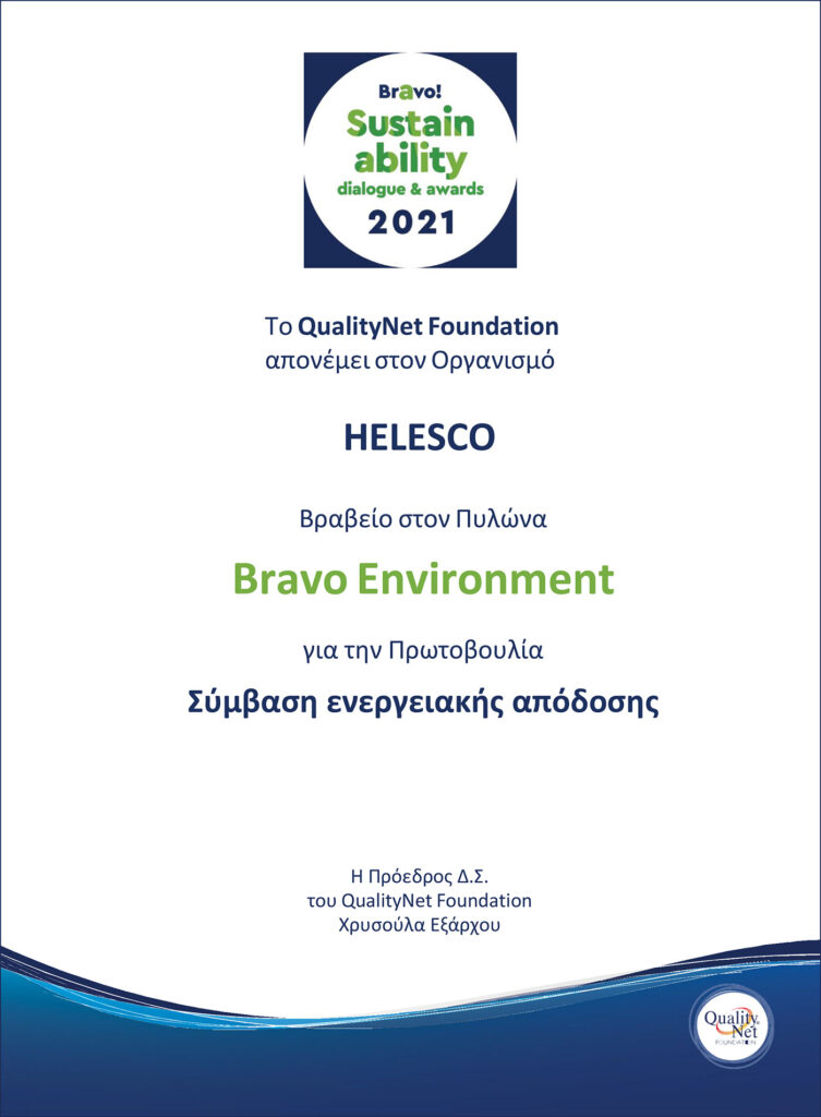 Bravo Environment Award